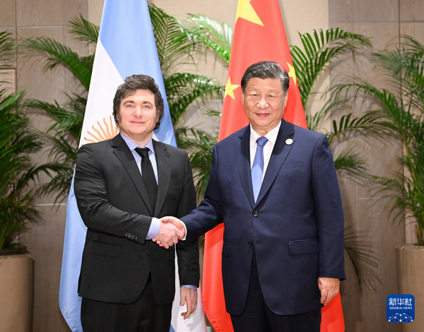 阿根廷1.png